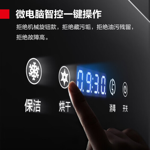 德玛仕商用消毒柜 立式消毒碗柜消毒柜家用酒杯茶杯餐具碗筷立式厨房紫外线消毒柜大容量立式消毒柜 升级6层架|880L|200-400人|一星级