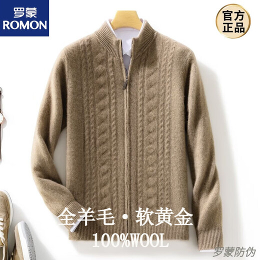 罗蒙纯羊毛开衫毛衣男立领拉链扭花加厚商务休闲百搭针织外套男装 驼色 XL 160-180斤