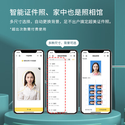 惠普（HP）678智印远程打印升级版 彩色连供自动双面多功能打印机无线wifi打印复印扫描家用办公学习