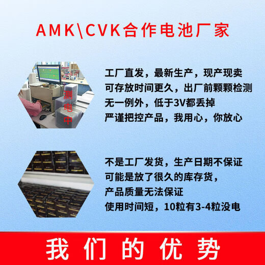 Zhihege Zhihege 007 Digitaler Kopfhörerbatterie CVK458 Eins-zu-Eins-Elektro-Ohrhörer 001 688 698 V1 hohe Kapazität 3,2 V durch (10 Pillen)