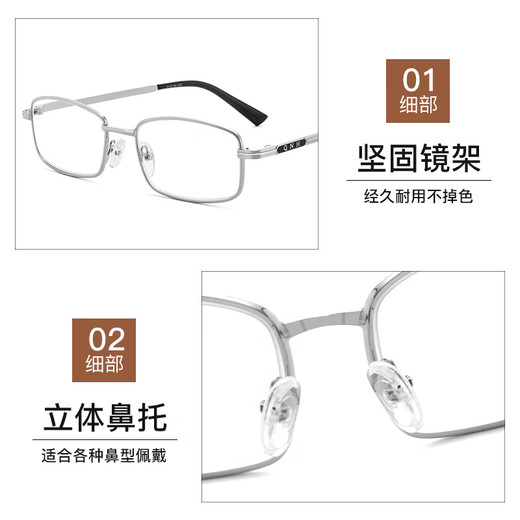 Centennial red anti-blue light reading glasses for men imported high-definition rejuvenation glasses comfortable and durable elderly genuine flower glasses 1665-200
