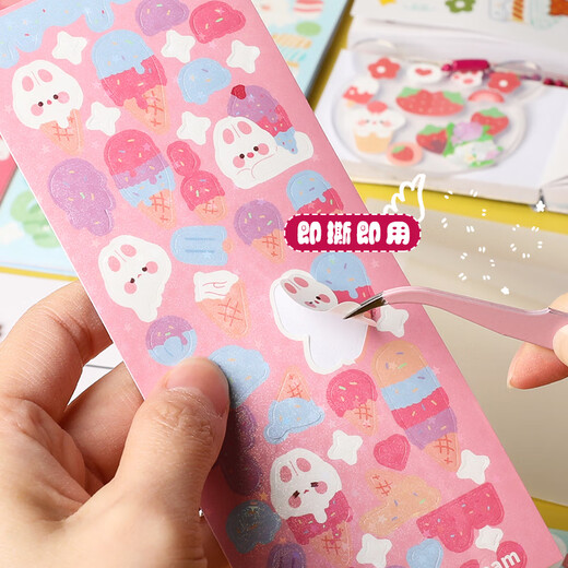 Surada Guka Aufkleber Guka Sticker Set Guka Brick Sticker Guka Card Aufkleber Volles Set DIY Children's Girls No Stick Aufkleber billige Aufkleber 60 SD113