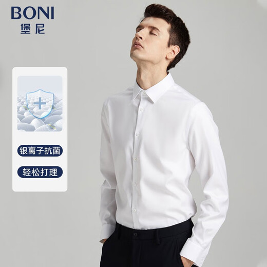 Boni [Easy to take care of] Long-sleeved shirt for men's business men's pure cotton shirt silver ion antibacterial casual shirt white VGJ11041B 41