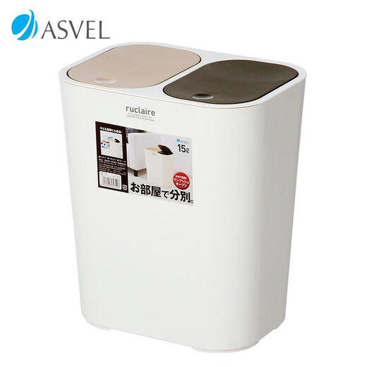 Poubelle en asvel peut avec un tri triage de cuisine ménage salon salon de salle de bain clé couverture ouverte couvercle élastique séparant les ordures peut blanchir 6231-09