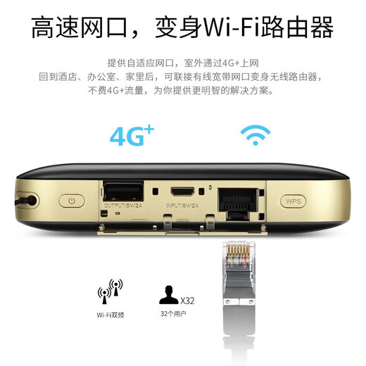 Huawei e5885ls-93a mobile pocket E5577BS-937 car 4g wireless network card card router traffic Unicom Telecom flagship version Huawei accompanying WiFi 2 Pro (5G dual-band multi-single device (excluding traffic card package)