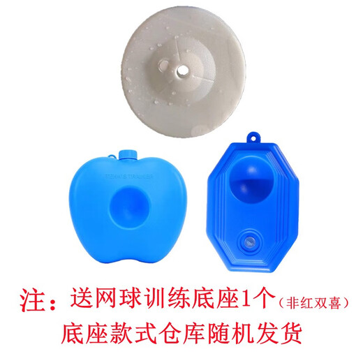红双喜网球拍 单人带线回弹男女大学生初学者带训练器耐打单拍 蓝灰693网球拍+1球绳1训练球座1手胶1拍套