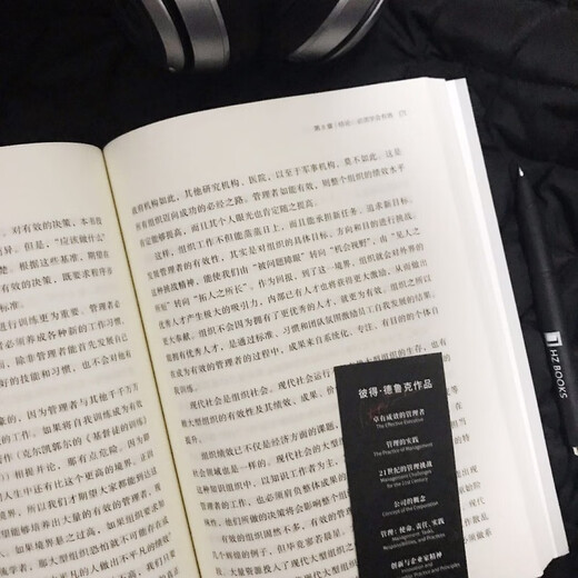 Effektiver Manager (zweisprachige Taschenbuchversion chinesischer und englischer englischer Taschenbuch) übersetzt von Wang Lei9787111 ** 7027 [US] Peter Drucker (Peter, F., Drucker) Maschinenindustrie Press