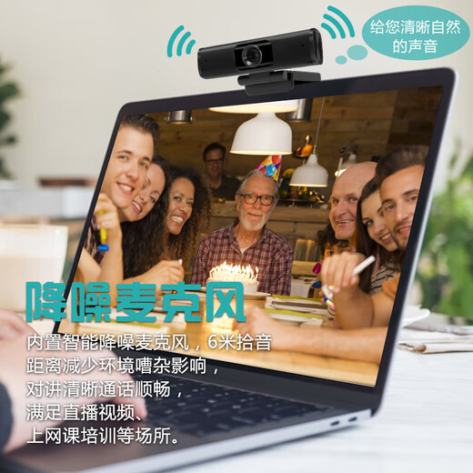 VIZOLINK 电视摄像头1080P高清像素适配智能电视内置降噪麦克风电视视频通话免驱即插即用 1080P W2C丨定焦