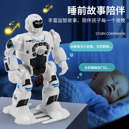 智能早教机器人 会唱歌跳舞的电动智能机器人儿童1一2岁0-3宝宝婴儿玩具男孩女孩 智能行走早教音乐故事机器人 电池版(送一次性电池)