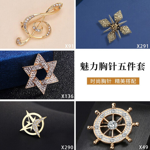 Crystal Brooch Men's Suit Corsage Pin Coat Jacket Accessories Brooch Business Suit Corsage Birthday Gift