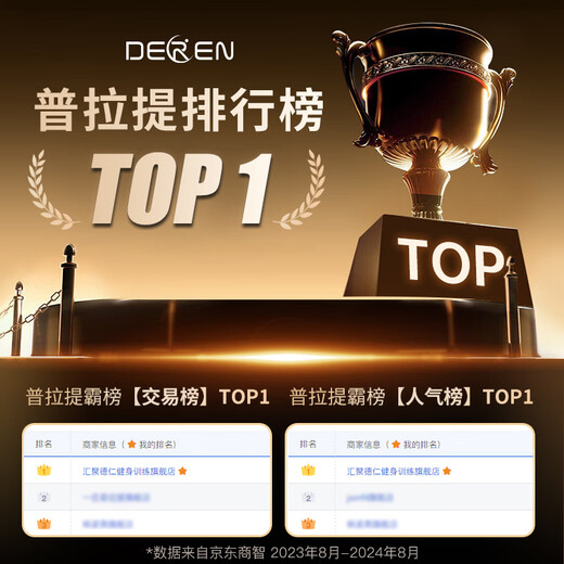 Huiju Deren Huiju Deren Pilates equipment aluminum alloy core bed folding yoga bed small white bed yoga studio free one-piece bed standard model (domestic spring + PU leather) black leather surface