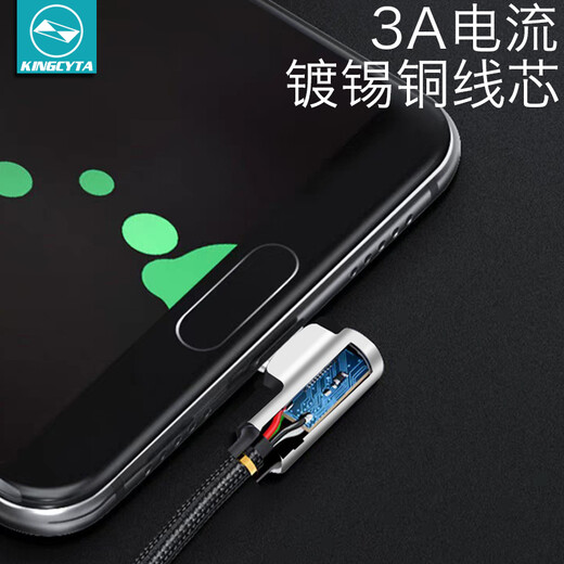 英西达（KINGCYTA）适用于Wacom数位板数据线影拓ctl-672 ctl-6100 ctl-671绘画板加长线电脑连接USB线 黑色(1.6米)Micro-USB线 wacom ctl-672
