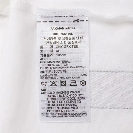 adidas kurzärmeliges T-Shirt Herren 2024 Sommer New Sportswear Running Cotton Casual Top Round Hals atmungsaktivem halbärmeligem T-Shirt Hi3291/White Pure Cotton/Shop Manager Empfehlung XL/185/104a