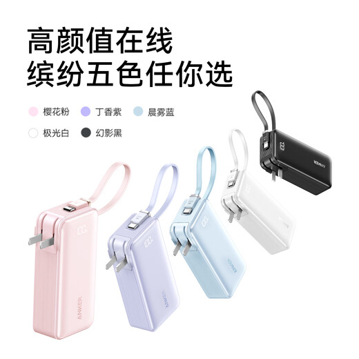 ANKER Black Myth New 3C certification can be used on airplanes, Apple 17/iPhone 16 3-in-1 power bank 30W fast charging 10000mAh mobile power supply with plug Black | Comes with plug & Type-C cable Apple 17 & Android