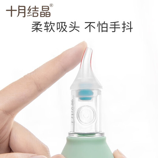 Oktober Kristall Baby Nasensaugvorrichtung Baby Neugeborene Körperflasche Snot Nasenverstopfung Nasenstochartifaktreiniger MAG Pulver [Klassische Pumpe Nasensaugvorrichtung]