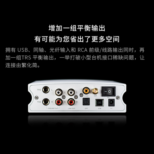 
aune O'Leary X8 18th Anniversary Edition Pure Decoder DSD Sound Source Hifi Lossless Fever Coaxial Fiber Ess9038 Pre-Stage Amplifier X8 18th Anniversary Edition-Silver Standard