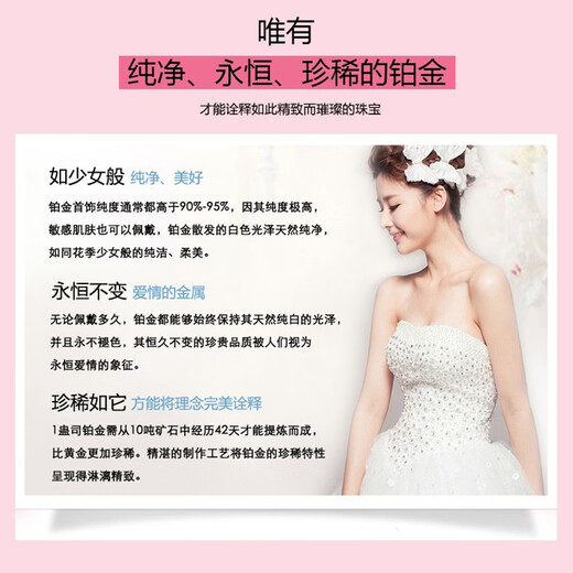 LAOLATU platinum bracelet for women pt950 platinum bracelet adjustable Mother's Day Chinese Valentine's Day gift for wife Pure platinum-LOVE bracelet adjustable