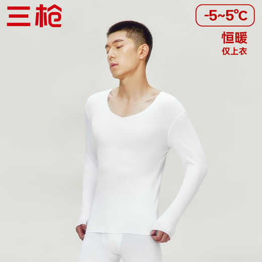 Three-shot high-elastic Lycra nude-feel thermal underwear men's modal seamless bottoming shirt business V-neck long-sleeved autumn coat