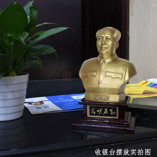Shaozhihong Chairman Mao bronze statue brass precision-cast home bust figure sculpture living room office decorations souvenirs 23.3CM bronze statue comes with wooden base total height 33.3CM
