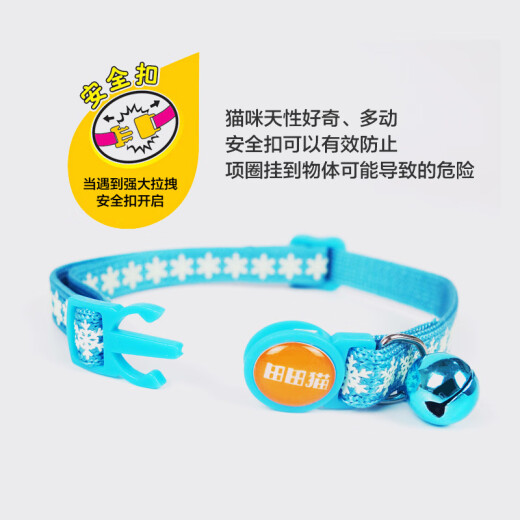 Tian Tian Cat Cute Luminous Anti-Lost Belt Bell Safety Buckle Web Cat Collar Cat Collar Anti-Suffocation Cat Supplies
