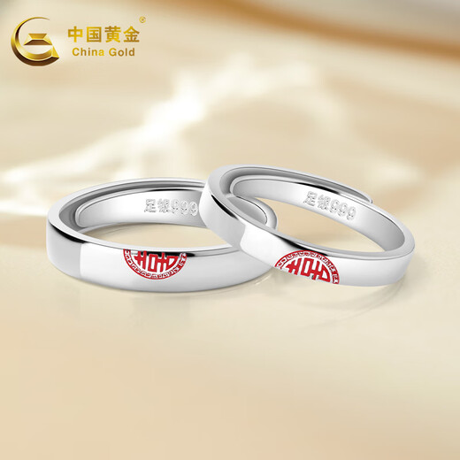 China Gold (CHINA GOLD) silver ring with the word 