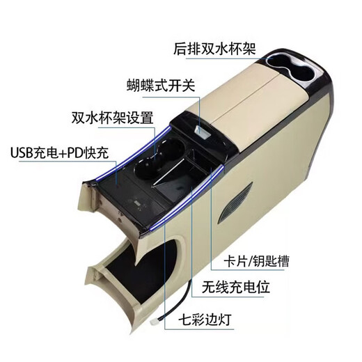 千众别克gl8扶手箱汽车中央手扶箱652t653t专用改装车载冰箱储物收纳 GL8【652T】原车色谦和米 不带冰箱+无线充+氛围灯+220V