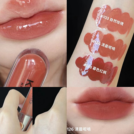 Kiko Lip Glue Double Head Lip Gloss Gloss Lip Bloss 103 Repstick Milk Milk Tea Thé Perte Transparent Verre Verbe Gift Gloss For Girlfriend 139 Sweet Tea Oolong