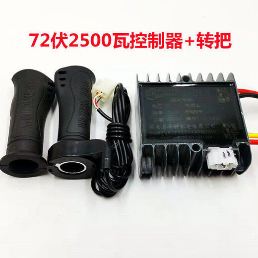 Electric tricycle Huazhong controller 48V-60V 1000 watts/1500 watts/72 volts 2500 brush control smart 48 volts-60 volts 1000 watts Zheng Huazhong controller