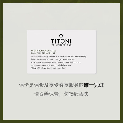 梅花（Titoni）瑞士手表 女士机械表空霸系列小绿表进口腕表23733-S-673礼物