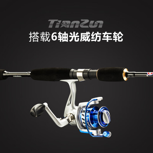 Guangwei (GW) fishing rod Luya rod set 2.1 meters Tianzun upgraded straight handle spinning wheel with black tip M-adjusted Luya fishing rod fishing gear