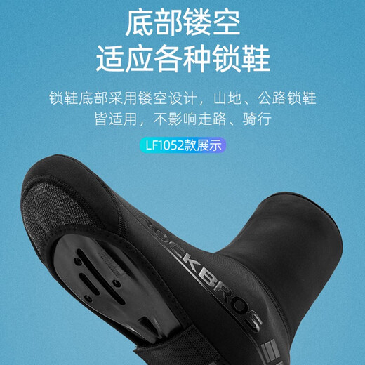 ROCKBROS Warm Cycling Shoe Covers Mountain Bike Waterproof Road Bike Lock Shoe Covers Autumn and Winter Cycling Equipment Thickened Reflective Style L/XL (Suitable for Sizes 42-46)