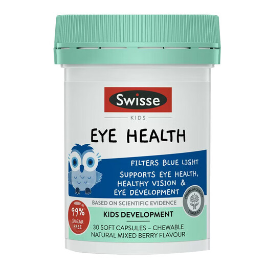 Swisse Lutein Children's Blueberry Eye Protection Tablets 2-6-12 years old teenagers protect eyesight and prevent blue light Eye protection for teenagers and children Lutein 30 capsules/bottle