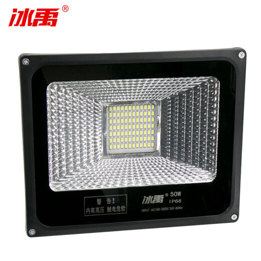 Bingyu BY-686 Proyector LED Publicidad Ligero al aire libre Imploadera al aire libre Led Led Shell Shell 50W (84 cuentas)