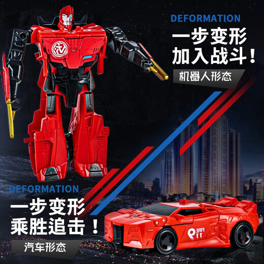 Spielzeug Jiyihongqi Kinderhandbuch Deformation Roboter Car Boy Toy Car Car One Stuf