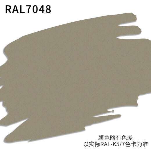 XMSJ手摇自动喷漆RAL7006米灰色ral7008卡其灰色浅灰色劳尔色自喷漆批 RAL7037 400ml