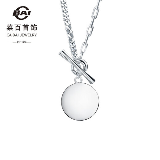 Caibai Jewelry Platinum Chain Tag Pt950 Personalized Fashion Faceted Letter Asymmetric Chain Tag Price BJ Platinum Chain Tag Approximately 10.87g Approximately 42cm