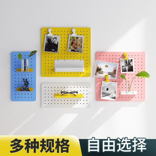 Jianyao wall hole board storage rack metal punch-free bedroom living room decorative partition wall hanging entrance storage display rack large nail-free box