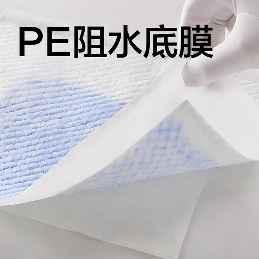 Nurse An adult nursing pad (size 80*90cm) 30 pieces, maternity pad, multi-functional diaper pad for the elderly