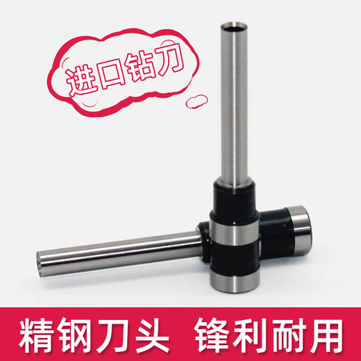 XMSJ钻刀3821凭证打孔空心钻头刀头 3888/3878/3875进口钢钻刀