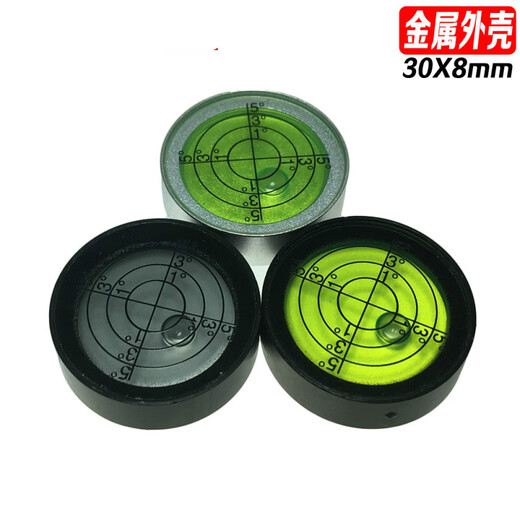 赛乐透金属水平泡高精度小型水准泡水平仪圆形气泡水平尺校正30x8 直径30*高度8MM银绿水