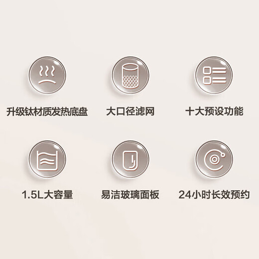 SUPOR has a titanium health kettle 316L stainless steel thermostatic kettle tea maker pure titanium heating chassis glass panel kettle enlarged filter 1.5L large capacity multi-stage heat preservation 1.5L