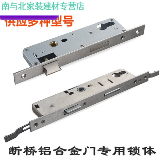 
CLCEY broken bridge aluminum door lock accessories aluminum alloy door lock lock 9235 door lock 8534T TZ88535 8529TT 85 9230 multi-ignition lock body