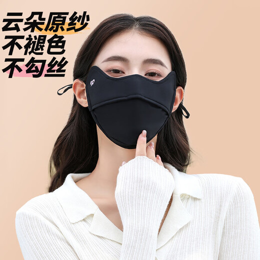 Beautiful winter warm mask for women for outdoor cycling with velvet, windproof, cold-proof, breathable, three-dimensional slimming summer eye protection mask, black autumn and winter velvet 1 piece