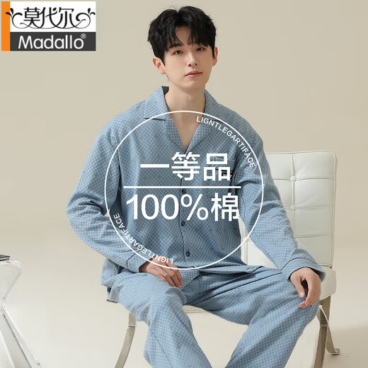 Modal pajamas men's 100% pure cotton long sleeve thin breathable summer cardigan can be worn on the outside with loose and comfortable home clothing set Starry Sky Blue 16873 100% cotton No pilling L 110-130Jin [Jin equals 0.5 kg]