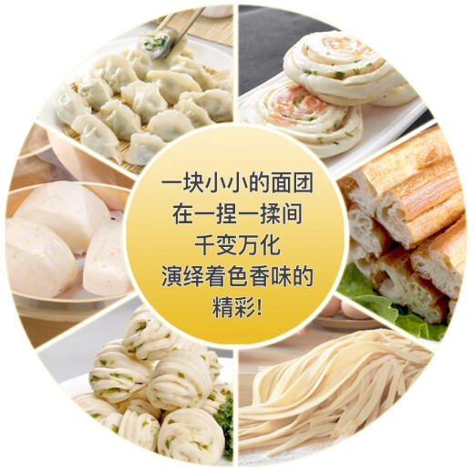 七河源新疆多用途小麦粉20斤装 新疆奇台面粉10kg 新国标GB/T1355-2021