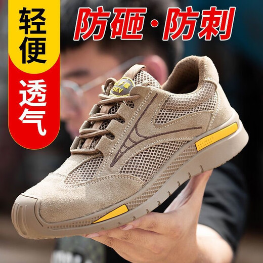 Sommer atmungsaktiv und kräftigem resistenten arbeitssparenden Herrenschuhen isolierten Schuhen sicher, geruchsfest, leicht, Anti-Smash, Anti-PUNKTURE, Leichtes Konstruktionsstandort Soft Sohle 688 Khaki Sommermodell 40 (250 mm)
