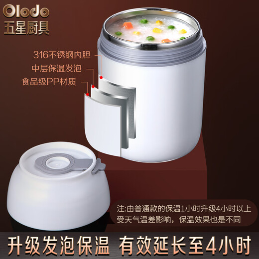 欧乐多316不锈钢焖烧杯焖烧壶小容量保温饭盒焖烧罐汤杯粥杯带勺闷烧杯 316内胆【海盐蓝】+袋+勺 500ml