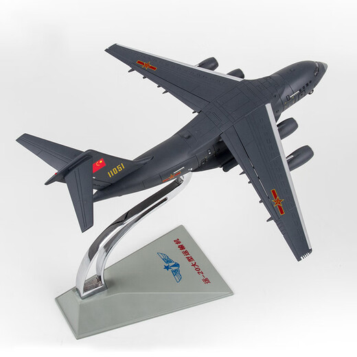 Yun 20 Kunpeng Universiade transport aircraft alloy static aircraft model aircraft model military model simulation aircraft commemorative gift