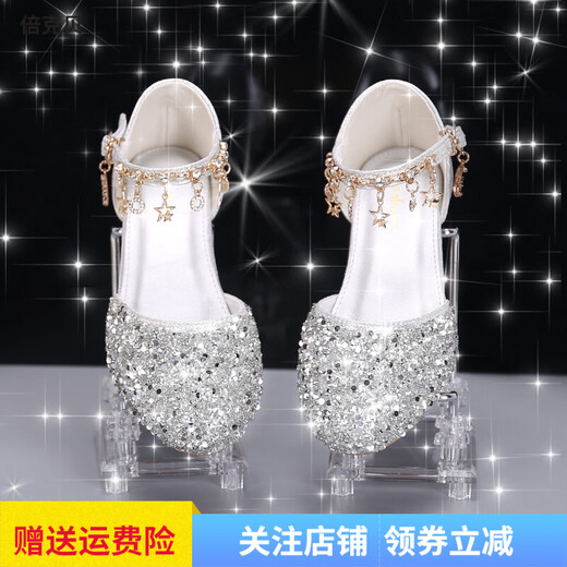 Girls' high heels, little princess performance leather shoes, silver children's matching dress, big children's catwalk stage crystal shoes, Bakerby children's shoes, silver 2, size 30, inner length 19.5