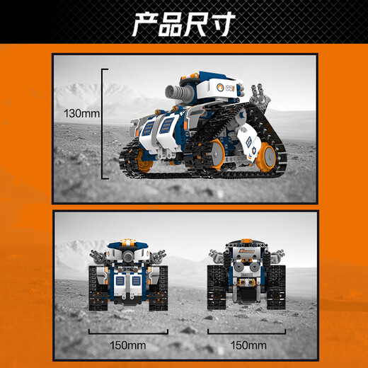 Programmation intelligente ublique Robot de construction de boute